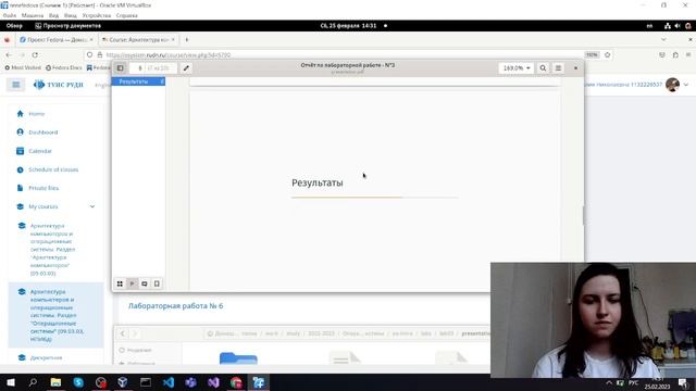 Лабораторная работа №3, защита презентации смотреть онлайн