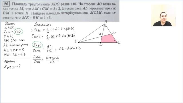 ОГЭ по математике разбор задач из варианта 18 смотреть онлайн
