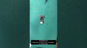 iPhone 13 Pro Max. Неполадка сотовой связи.