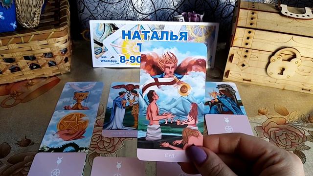 карта дня на 27 февраля 2023 года смотреть онлайн