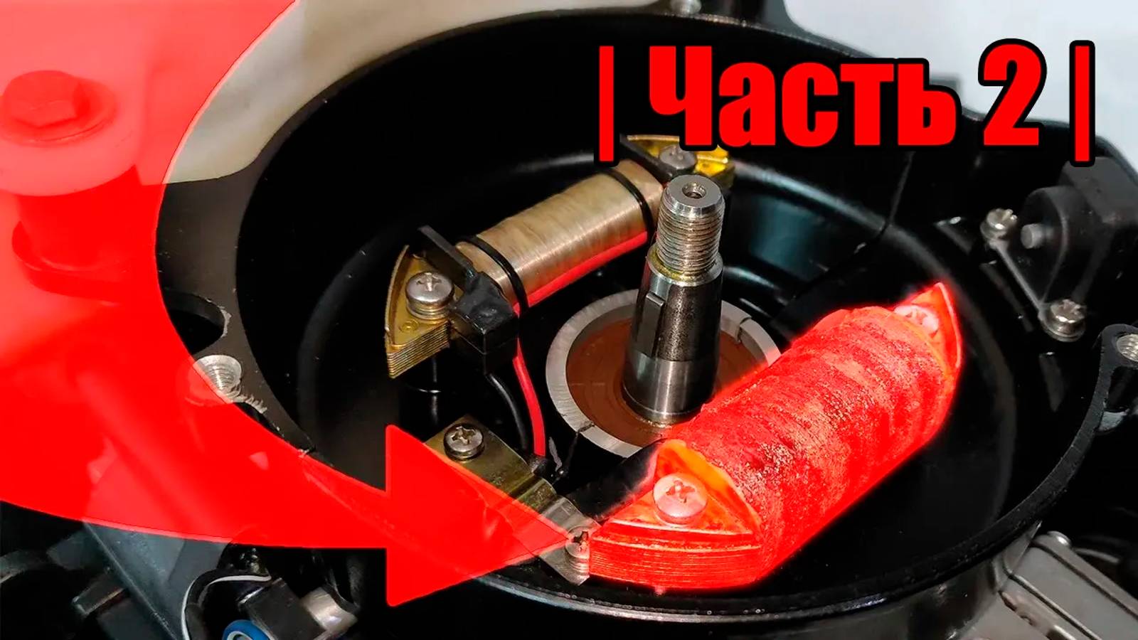 Катушка Освещения для Лодочного Мотора |HANGKAI 6.0||Часть 2| смотреть онлайн