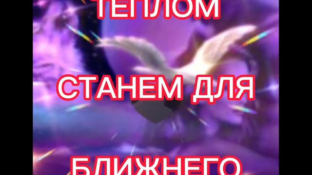 #добрый ВЕЧЕР 🌠 🌠🌠🌠 смотреть онлайн