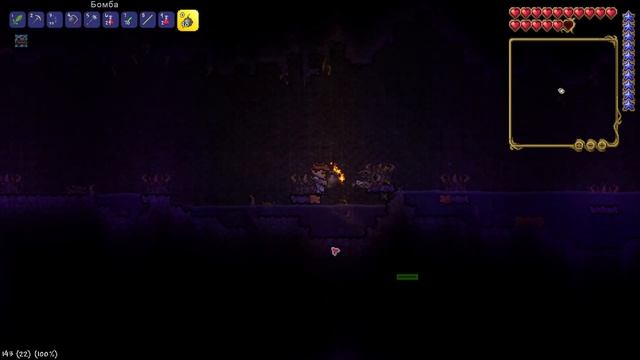 ч.05 Прохождение Terraria - Пожиратель жо.. миров! смотреть онлайн