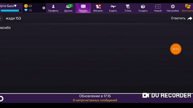 Просто подарки незнакомцам смотреть онлайн