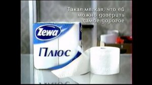 Реклама России 1 2004