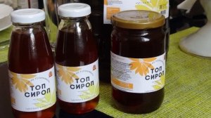 Сироп из топинамбура ТОП-СИРОП