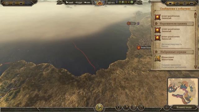 TOTAL WAR : ATILLA. Аланский вертеп! №13 смотреть онлайн