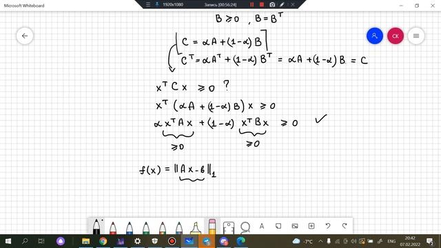 СМПР, 07.02, разбор контрольной работы смотреть онлайн
