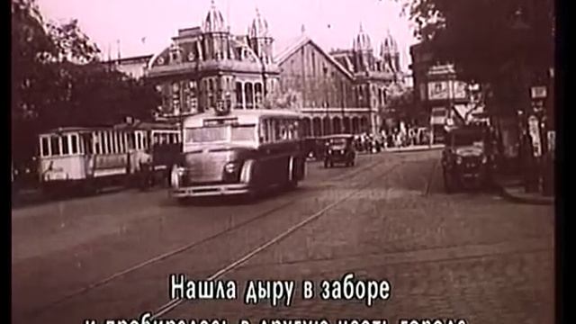 Наоми Шадми о гетто в Будапеште смотреть онлайн