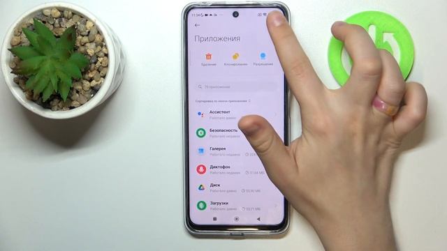 Как сбросить настройки приложений на Poco X4 GT / Восстановление настроек приложений на Poco X4 GT смотреть онлайн