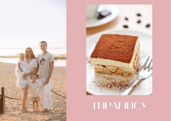 Тирамису .mp4