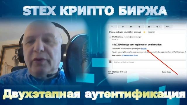 Как пройти аутентификацию в 50х.com Google Authenticator