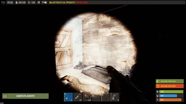 RUST ВЫГОДНЫ ЛИ БОМЖЕ РЕЙДЫ В РАСТ ? ВЫЖИВАНИЕ В СОЛО #21 смотреть онлайн