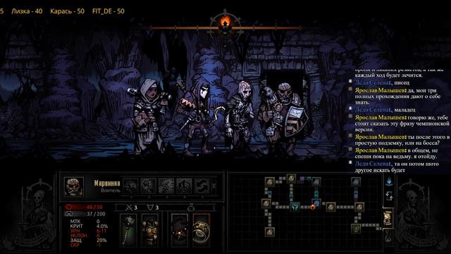 Развиваем персонажей до ЧСВ.[Darkest Dungeon] смотреть онлайн