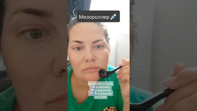 Красотка.PRO