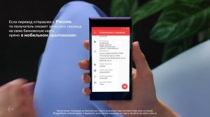 Денежные переводы «Золотая Корона»: видео инструкция