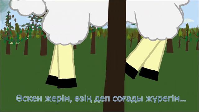 Алтын бесік | индиго | караоке минус 1 смотреть онлайн