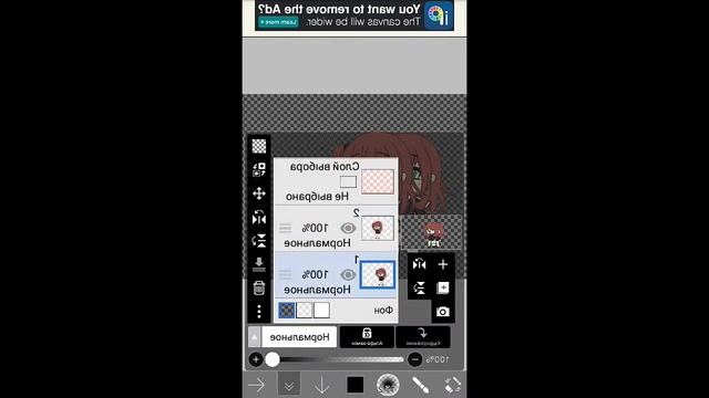 Тотуриал как сделать тень в ibis paint X смотреть онлайн