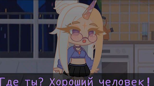 ГАЧА СЕРИАЛ | 🌆 МОЯ ДЕВУШКА ИЗ ДРУГОГО МИРА 🌆 | #гачалайф #гачаклуб #гачасериал #юри смотреть онлайн