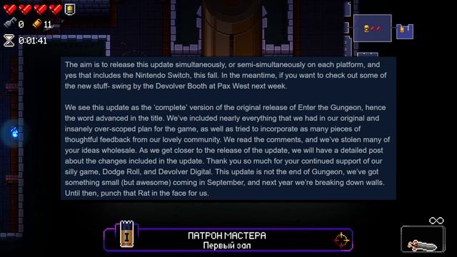 Новое обновление - Advanced Gungeons & Draguns // Enter the Gungeon смотреть онлайн