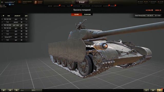 World of Tanks -Прем техника от ростелекома. смотреть онлайн