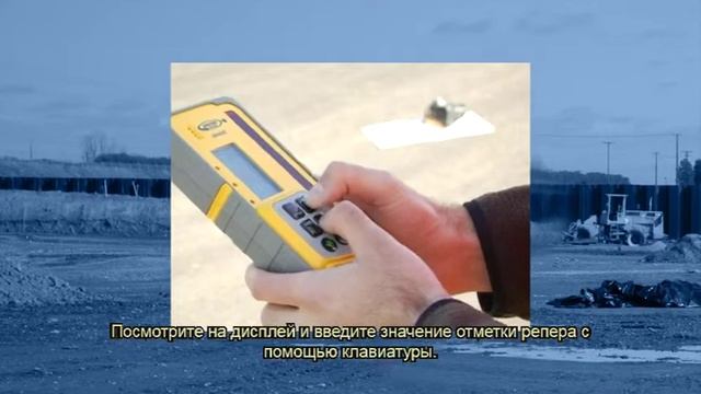DR400 - высотная исполнительная съемка смотреть онлайн
