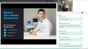 Дискуссия. Ян Колесников, Пермь 7 апреля 2021 г.