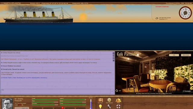 Titanic Voyage для людей из 2023 года смотреть онлайн