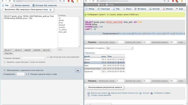 MySQL. 15. Aliases смотреть онлайн