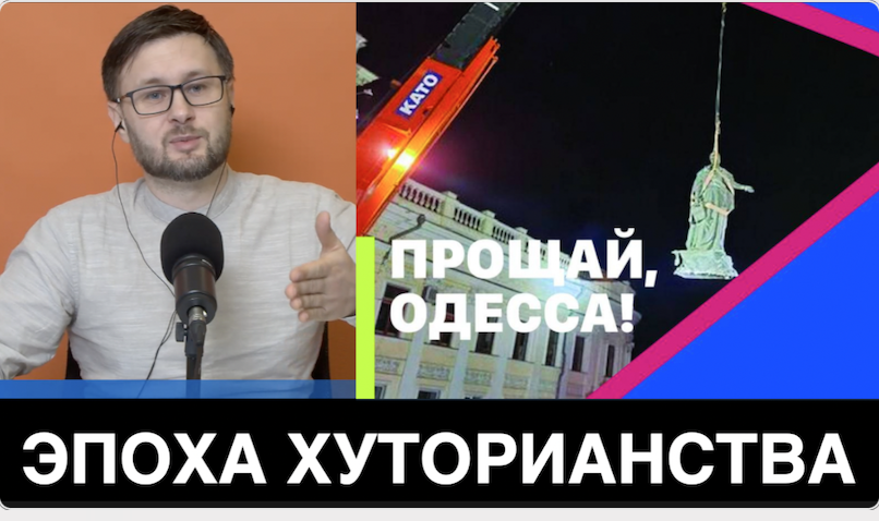 ПРОЩАЙ ОДЕССА/ Тарас НЕЗАЛЕЖКО смотреть онлайн