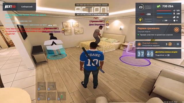 Вот как надо заходить в хату смотреть онлайн