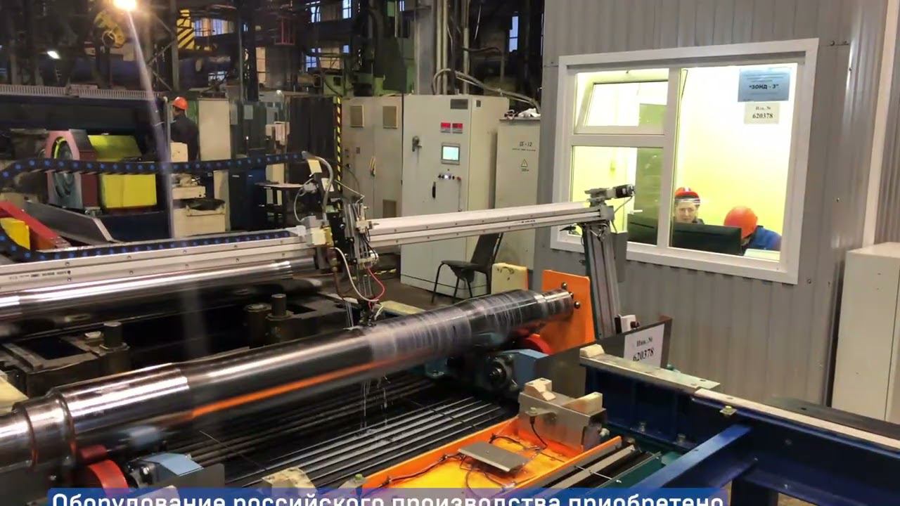 ЗОНД-3 в тележечном цехе ТВЗ смотреть онлайн