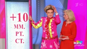 Жить здорово! Выпуск от 02.06.2017