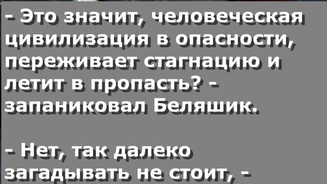 Чербелоидный подкаст #352 - Бисер, носки и эволюция человеков смотреть онлайн