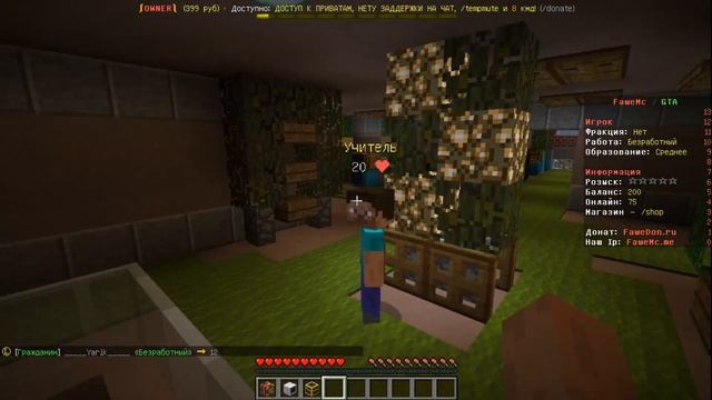 Выживание бомжа в майнкрафте, gta 5 rp смотреть онлайн