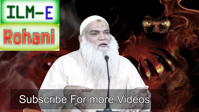Quran e Pak Parhany k doran neend kyun ati hai waja Kya hai ? by Iqbal Salfi смотреть онлайн