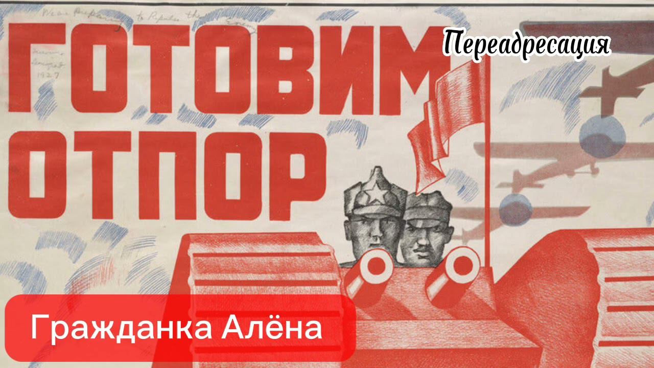 Эники бэники ели варэники смотреть онлайн