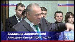 Владимир Жириновский о грядущей природной катастрофе на Кавказе