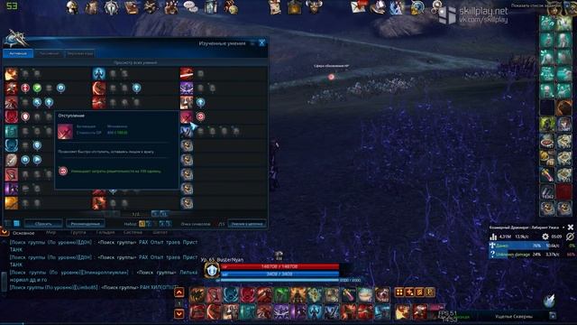 Tera online - Гайд по классу Рыцарь смотреть онлайн