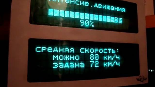 УСАВП-Г ВЛ10