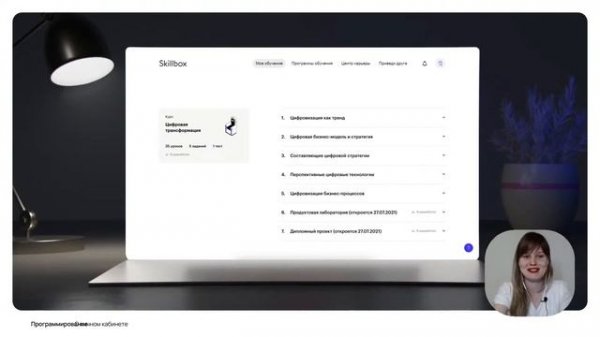 Что такое HTTP-протокол? Интенсив по тестированию