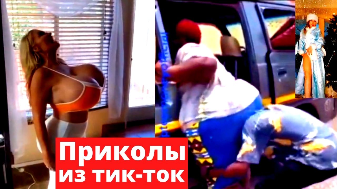 Лучшие приколы декабря. смотреть онлайн
