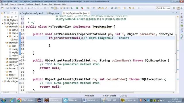 mybatis框架 (2/4) - 开课吧JavaEE架构师 смотреть онлайн