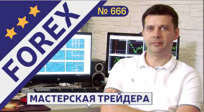 ⭐ Прогноз ФОРЕКС НЕФТЬ ФОРТС 30 - 2 октября смотреть онлайн