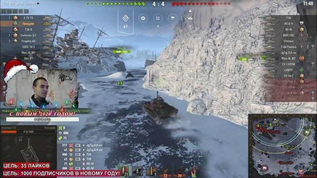 ❄ World Of Tanks ❄ ПОЗДРАВЛЯЮ! С НОВЫМ ГОДОМ! ❄ STREAM - РОЗЫГРЫШ! ❄ ПОДАРКИ! ? ❄ смотреть онлайн