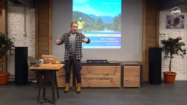 Бег и возраст – совместимы ли эти понятия? смотреть онлайн