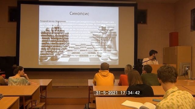 31.05.21 питчинг мастерская И.А. Казанкова, Н.В. Котяша (СПбГИКиТ) - Александр Дуганов смотреть онлайн