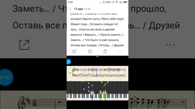 Волк в овечьей шкуре смотреть онлайн