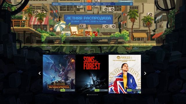 ПОКУПАЕМ НЕДОСТУПНЫЕ ИГРЫ НА РОССИЙСКИЙ АККАУНТ STEAM смотреть онлайн