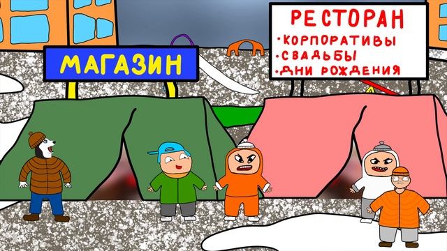 Во дворе нашли КОЗЛА смотреть онлайн